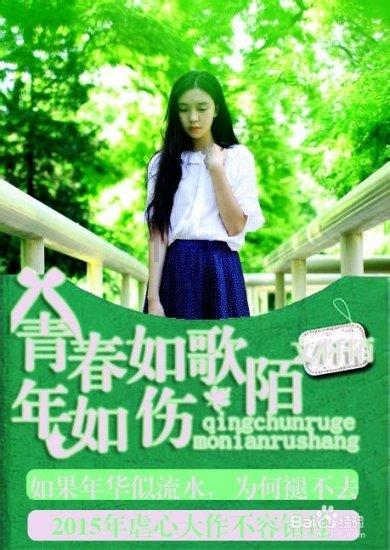 公主热带婚礼主题