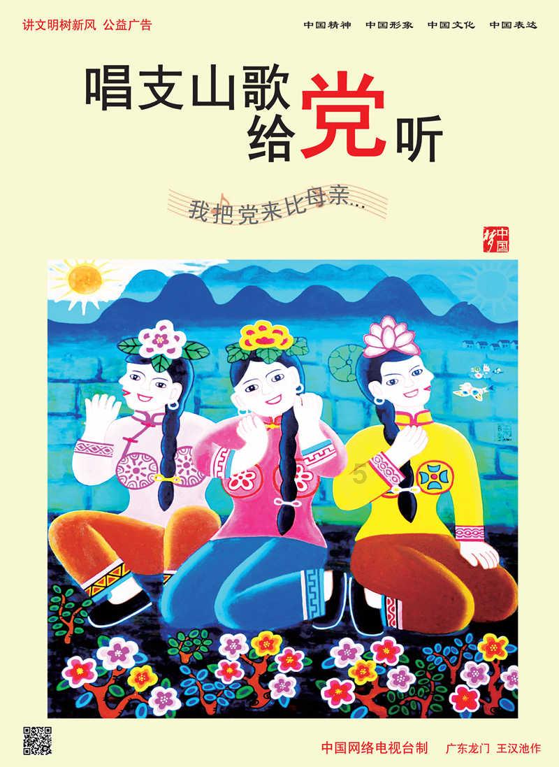 扬科维奇:每一次拼尽全力就没遗憾,我们还有理论机会所以只能等
