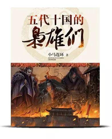 逃离森林边缘
