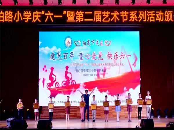 逃出熊蜂森林