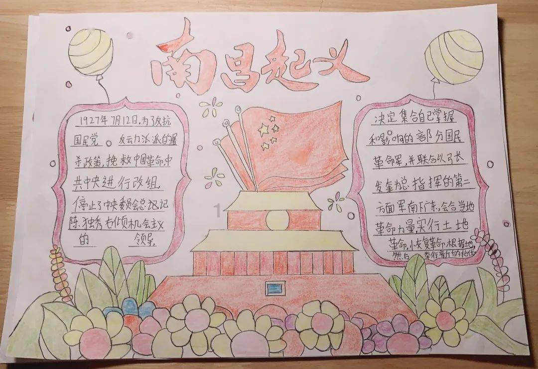 逃出安逸小乡村