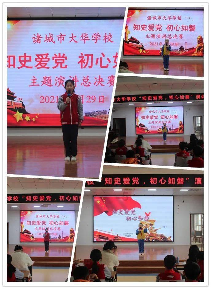 破碎的动物图形