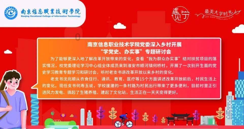 郁南:召开党委(党组)书记“抓基层党建工作”述职评议会