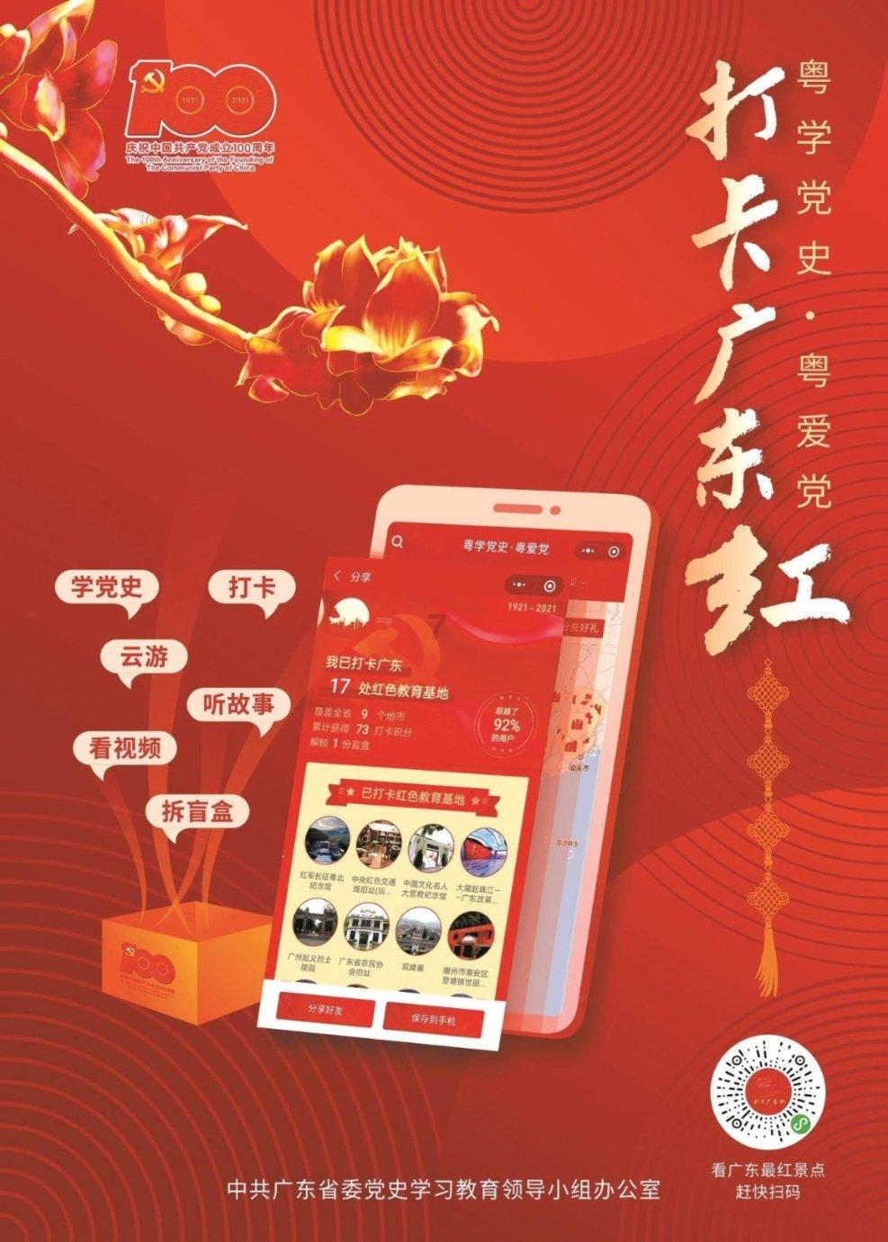 困在俱乐部的少女