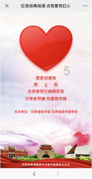魏桥纺织(02698.HK)获Prudence Investment Management (Hong Kong)增持160.3万股