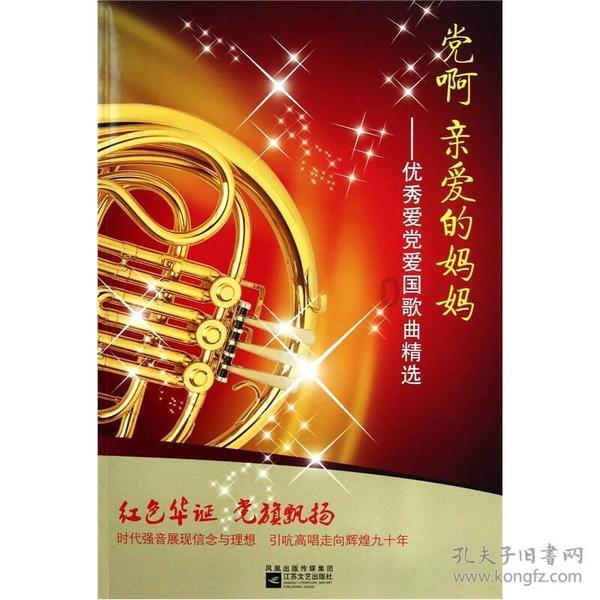 盗金父子俩4