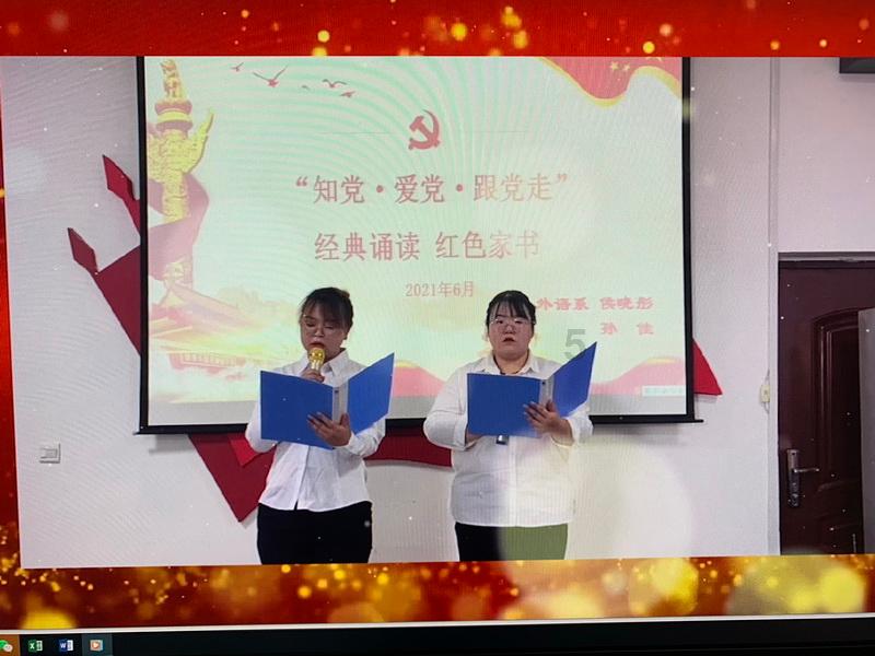 救援工程师