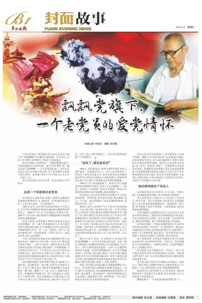绝地求生坦克版2