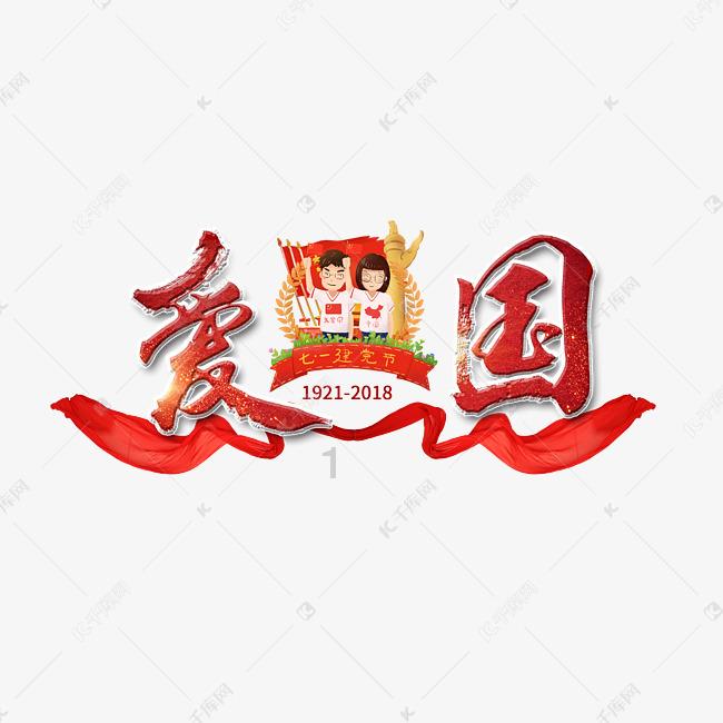 万词王