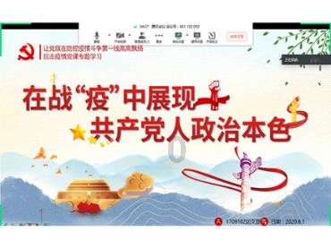 薛城舜耕实验学校:学生交通安全再升级