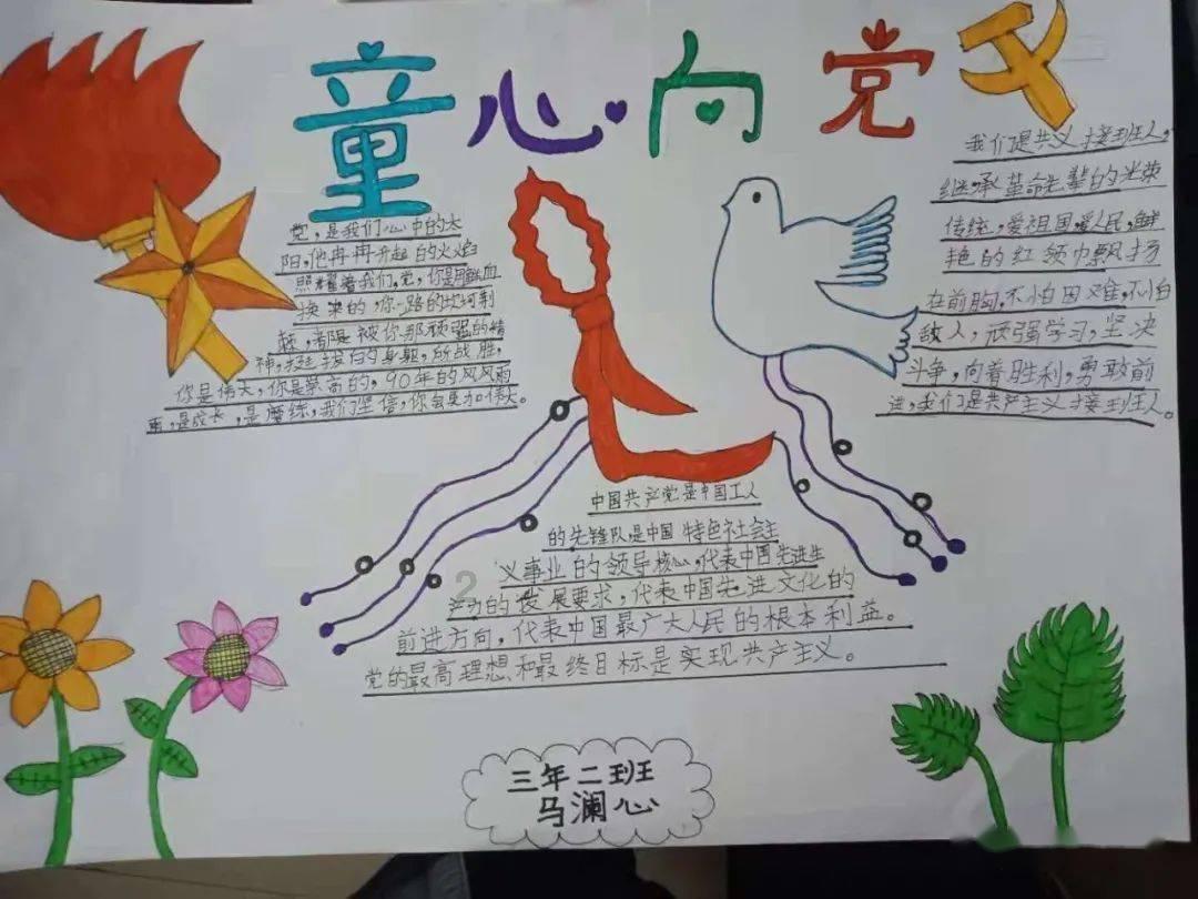 动物帮帮忙保卫家园