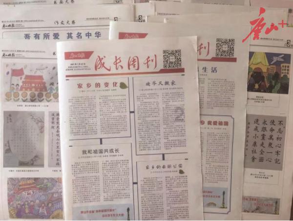 逃离密苏里州花园