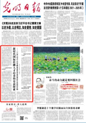 老妇人营救