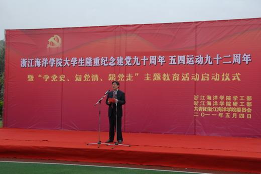 中国校服