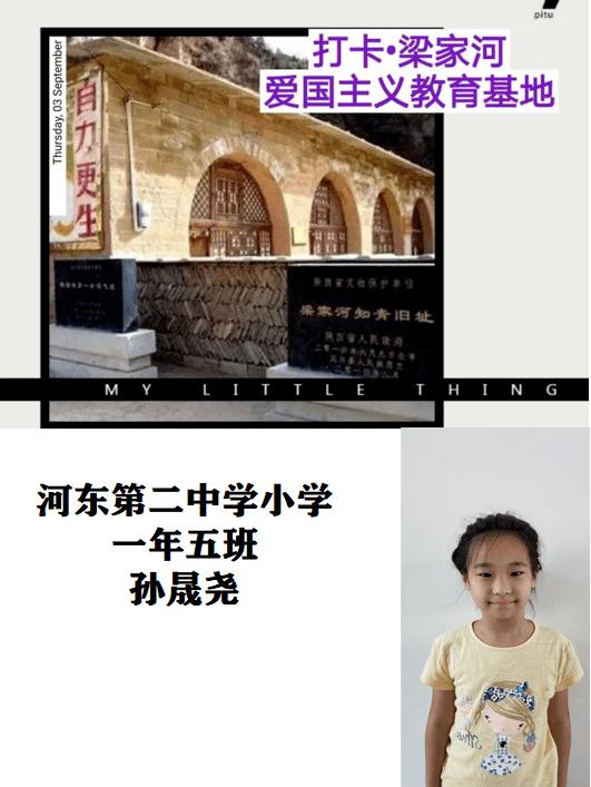 薄樱鬼：风之章