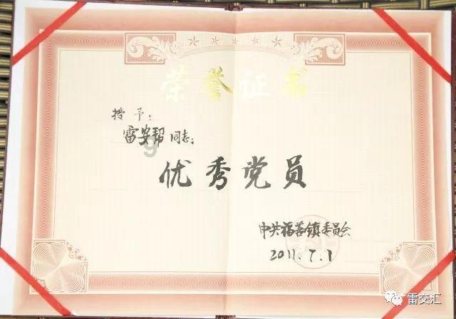 救援可爱小学生