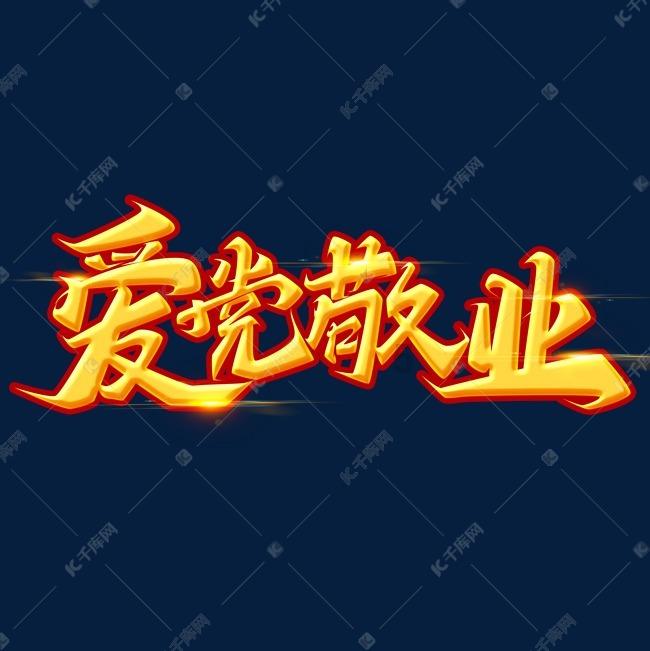 拯救科学家