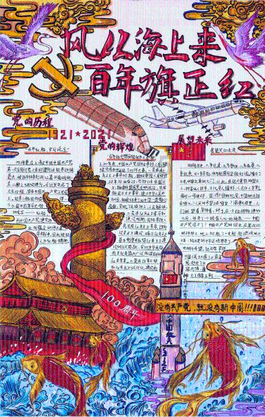 拯救科学家