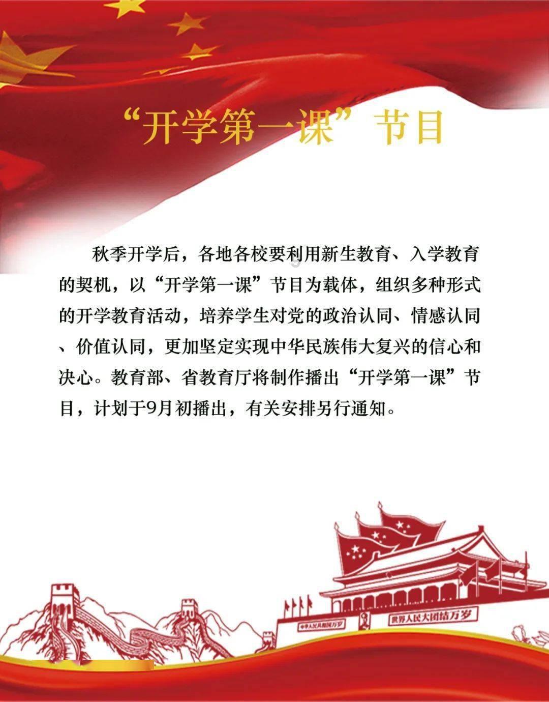 幻想三国4