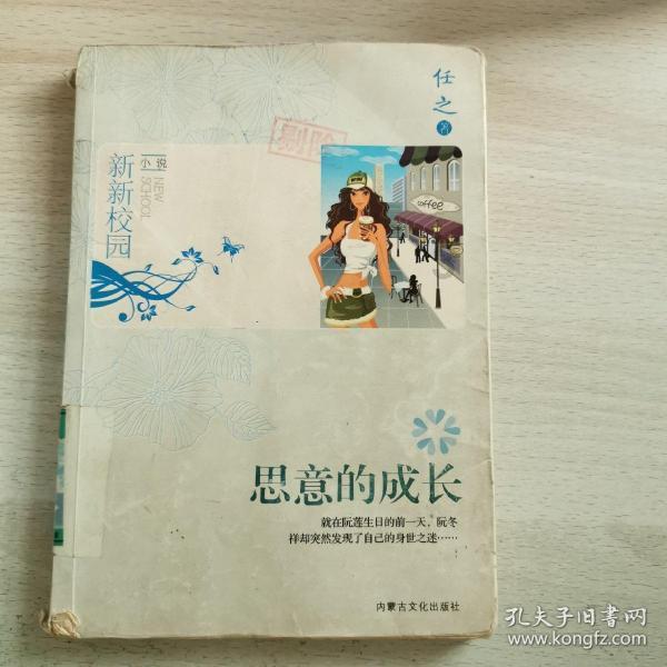 88影视
