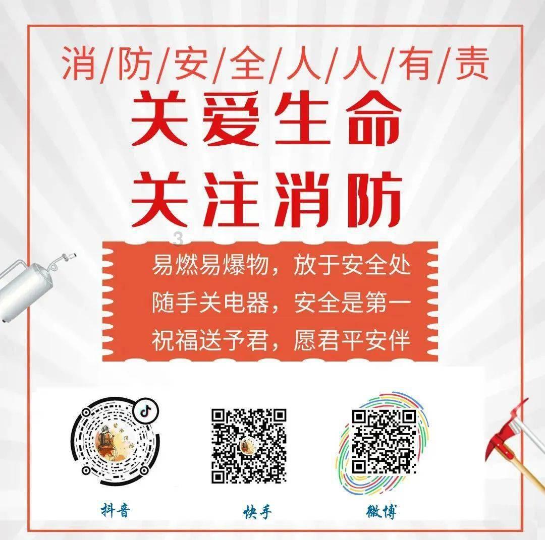逃出神奇蘑菇林