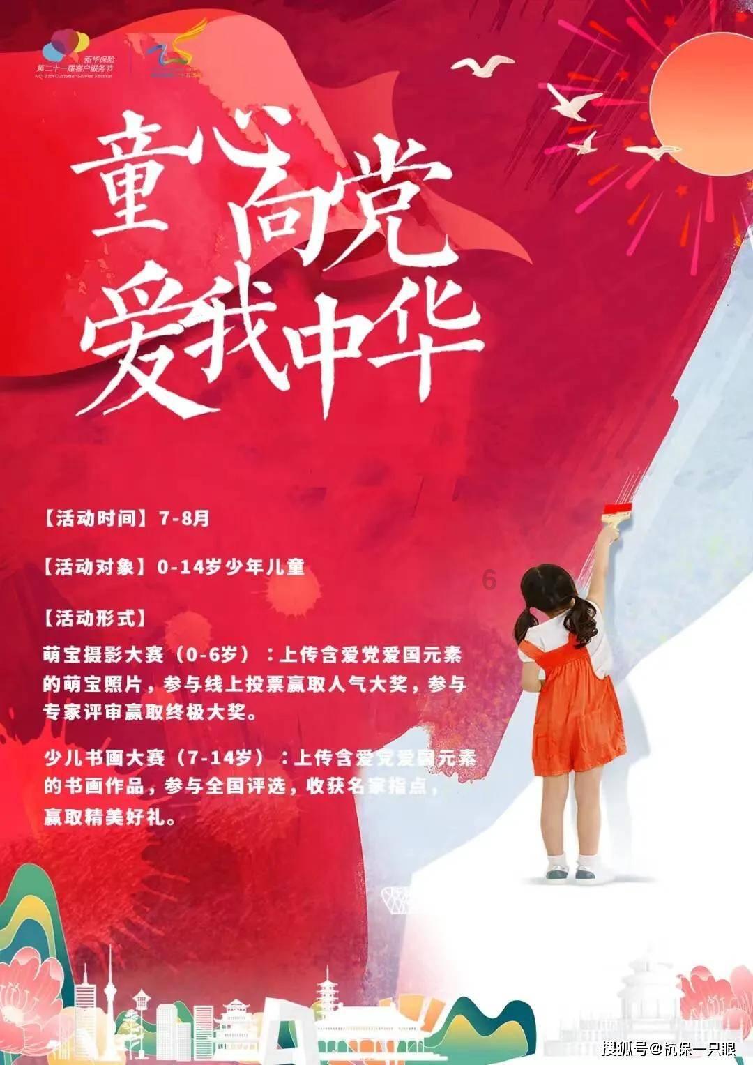 网络赋能春运,科技之光温暖回家路