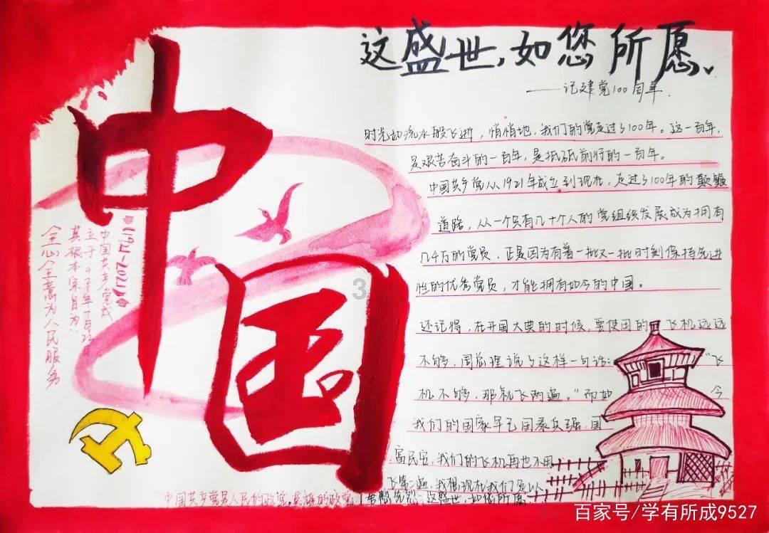 假如曾国藩听弟弟曾国荃建议,起兵推翻大清王朝,会成功吗