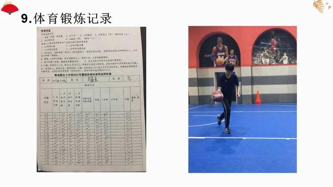 易学堂中国人寿PC版游戏画面