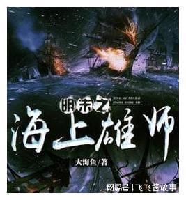 她为什么这么说？