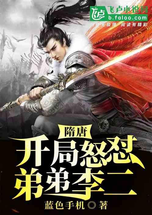 梦幻西游无双