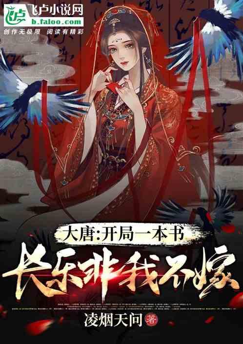 狂野的飙客