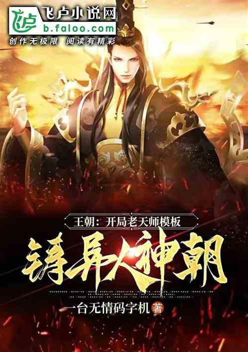 龙地逃生