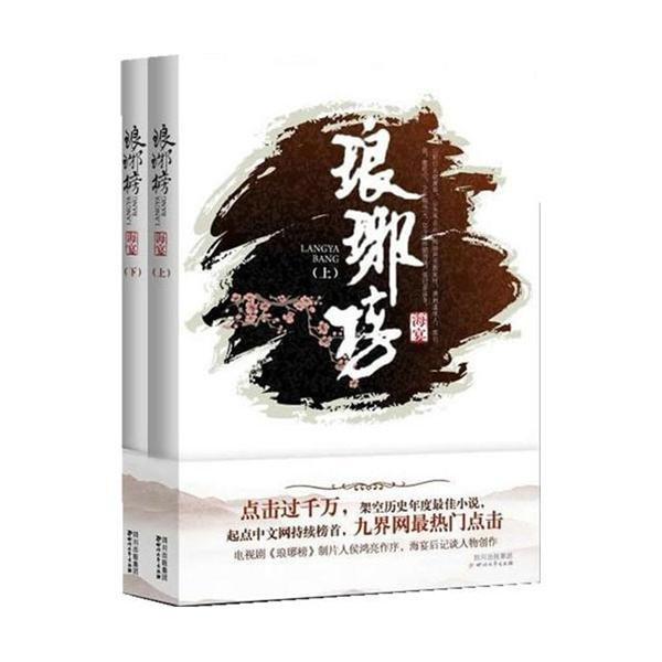 时尚POLO衫
