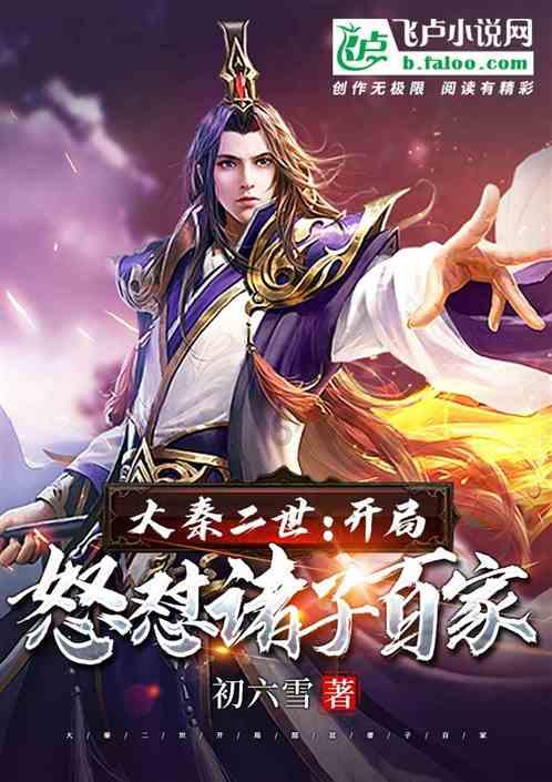 炫舞时代