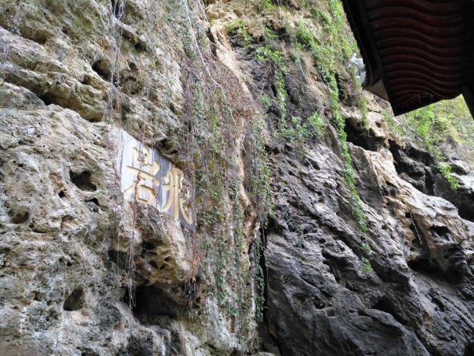 民生银行济南建设路支行：账户务必本人用，“出租出借”严拒绝