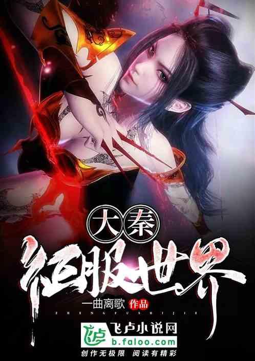 拯救蝙蝠家族