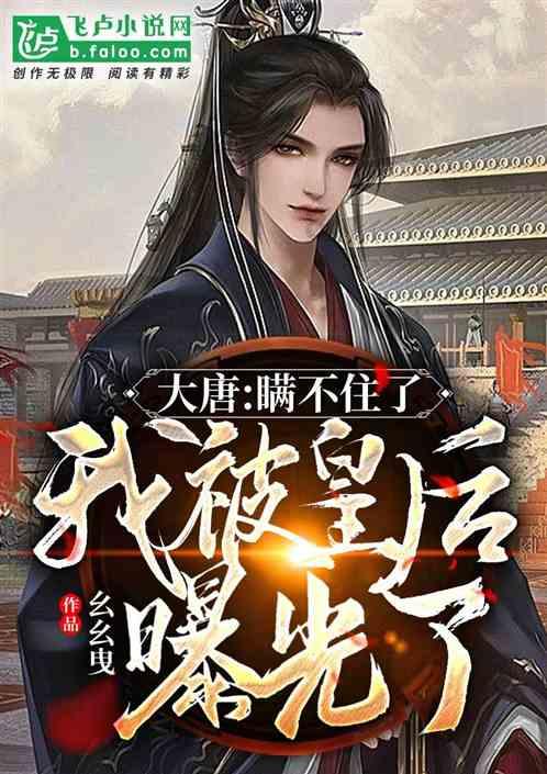 天堂契约