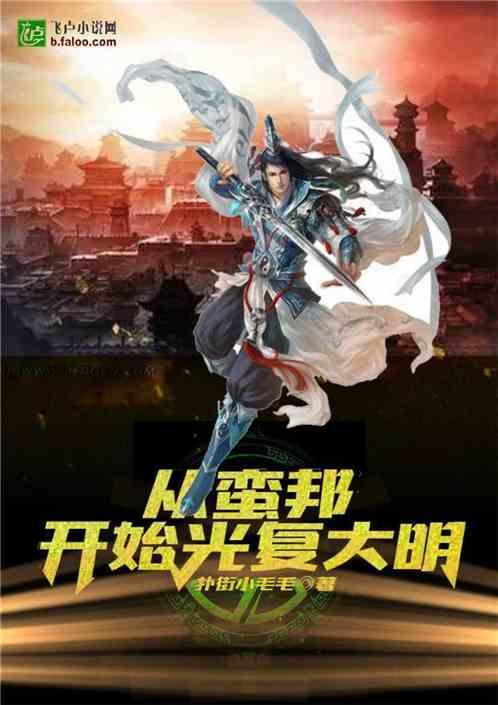召唤神龙万宁版祖龙