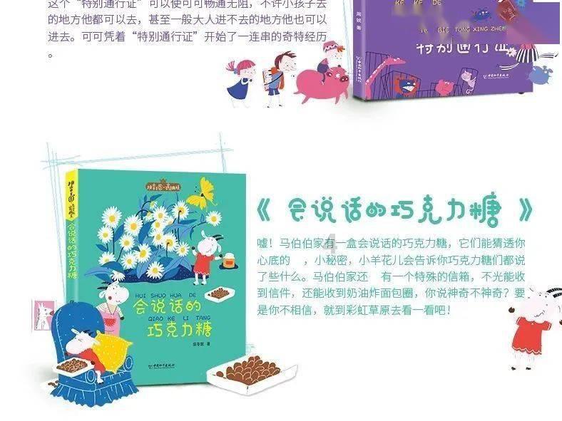素描小子跑酷