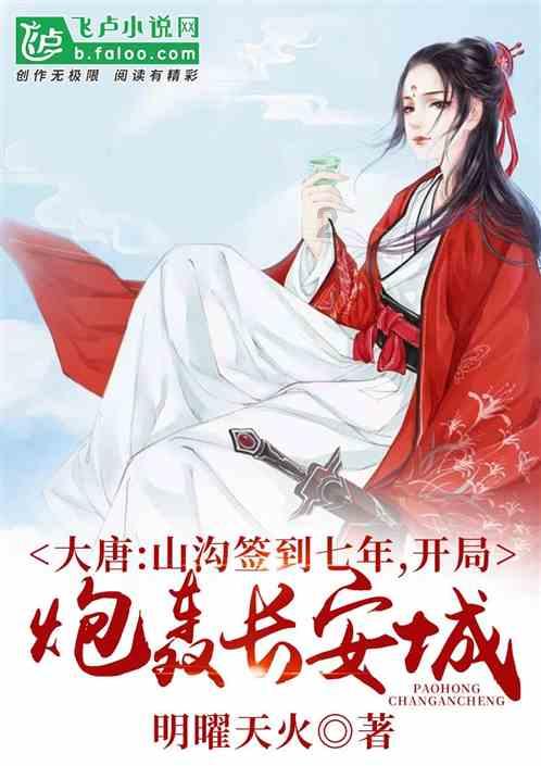 逃离废弃自然公园