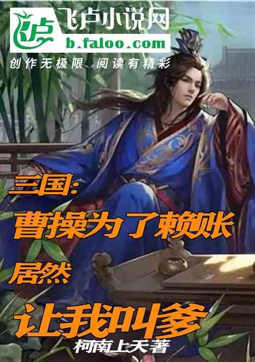 三位一体3