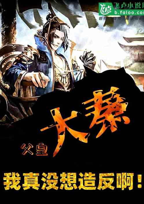 救援旅行男孩