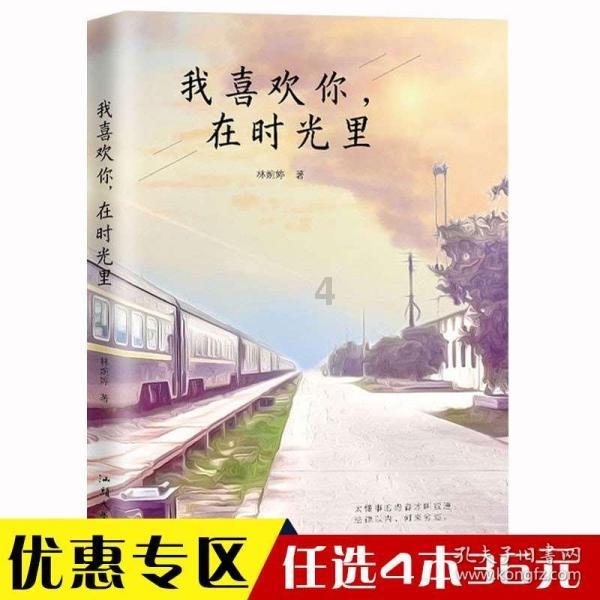 小怪运动会