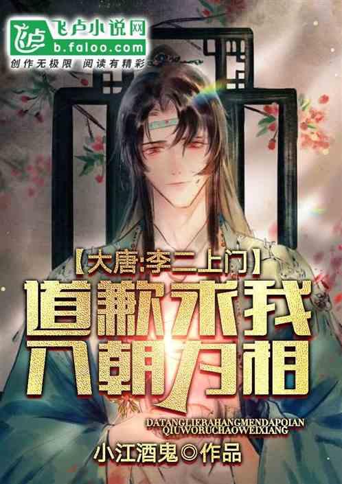 秘密的手稿