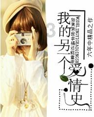 色即是空讲的什么啊？游戏画面