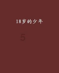 淘宝里面的物品的单号怎么看的？游戏画面