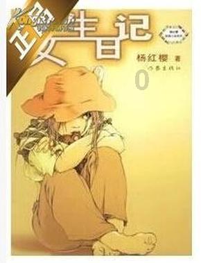 走进邢立达科普大讲堂,一起探索科莫多龙的世界