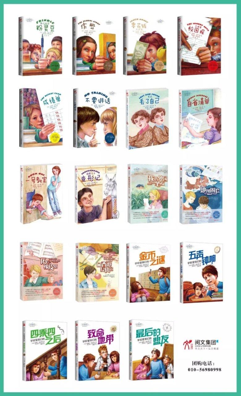 盗金父子俩4