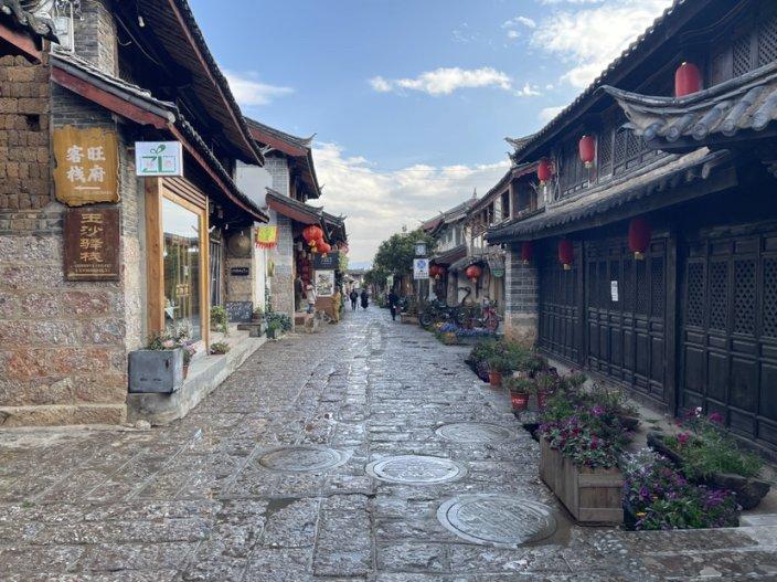 山海经