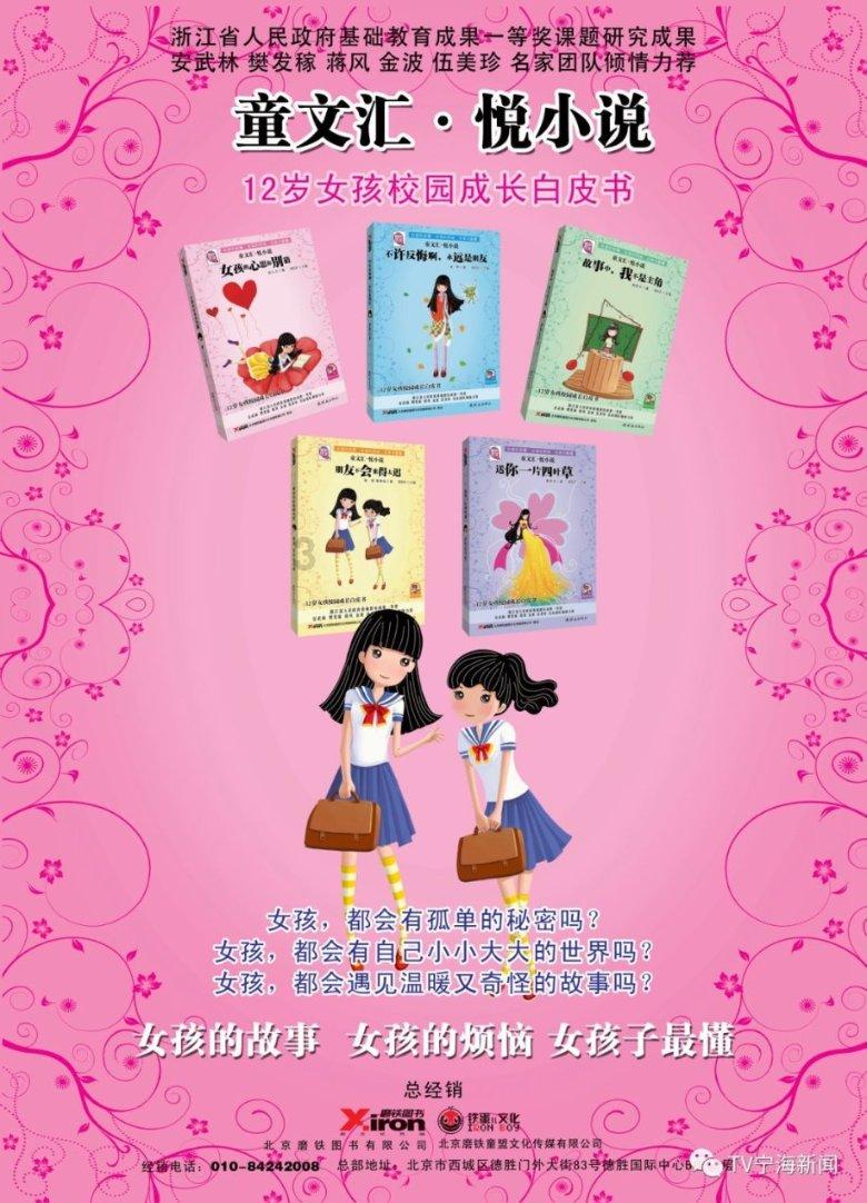 生肖鼠：祥瑞临门，如约而至的吉祥，苦难随风而去，幸福如云而至